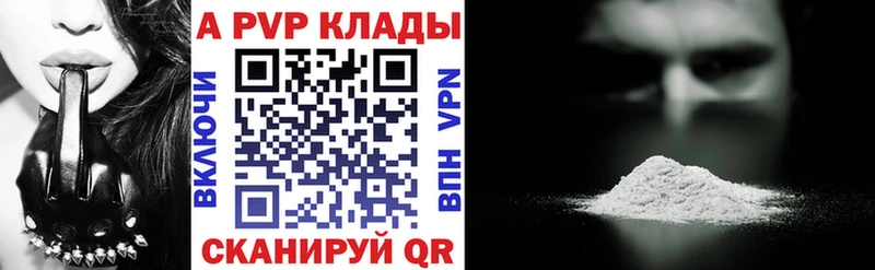 А ПВП СК  Купить  Торжок 