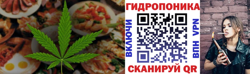 Купить где  Торжок  Еда ТГК конопля 