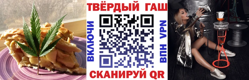 Canna-Cookies марихуана Торжок