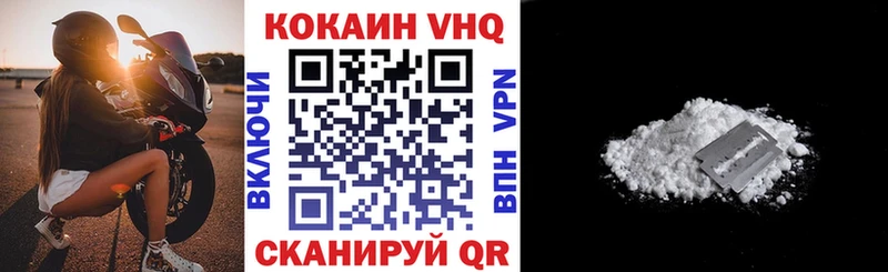 Кокаин Колумбийский  Купить закладки  Торжок 