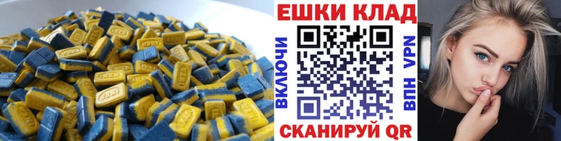 Экстази Punisher  Купить  Торжок 