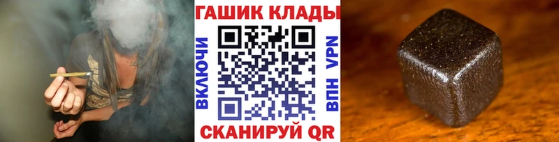 Купить где  Торжок  Гашиш Cannabis 
