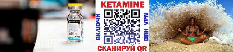 Купить где  Торжок  КЕТАМИН ketamine 