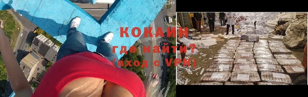 гашиш Володарск