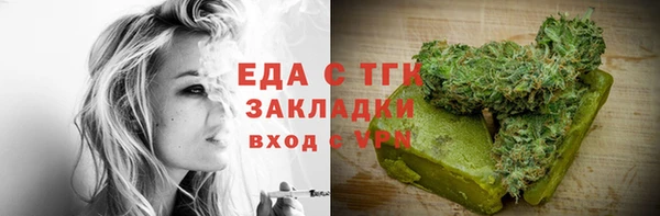 гидропоника Волоколамск