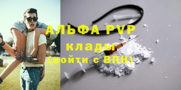 гашиш Володарск