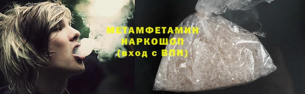 гашиш Володарск