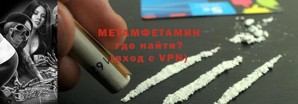 гидропоника Волоколамск