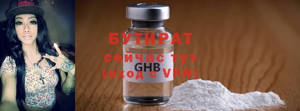гидропоника Волоколамск