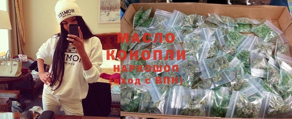 спиды Волосово