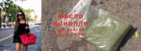спиды Волосово