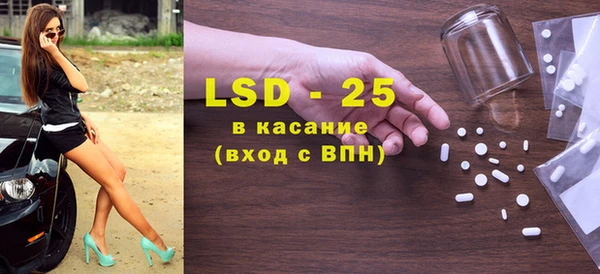 спиды Волосово