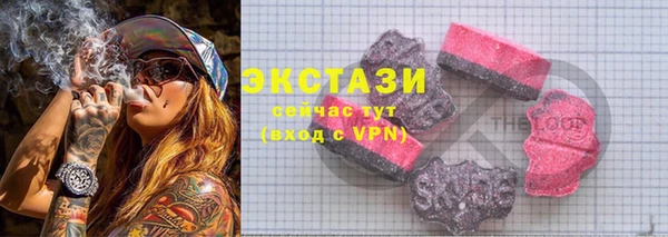 спиды Волосово
