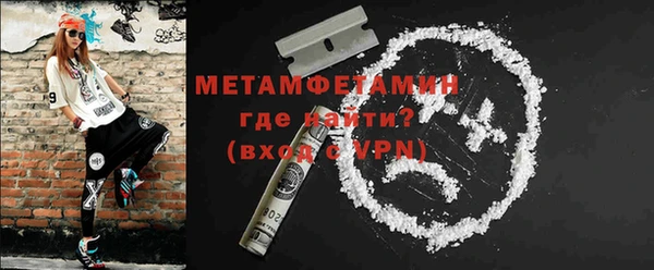 гашиш Володарск