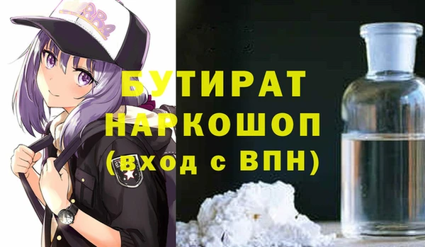 гидропоника Волоколамск
