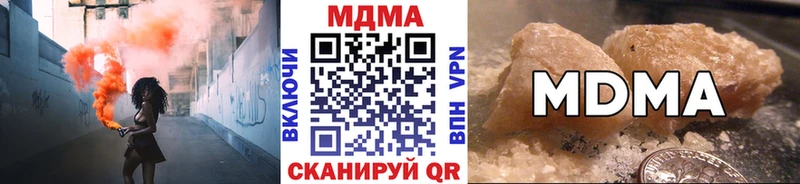 МДМА VHQ  Купить закладки  Торжок 