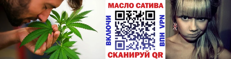 Дистиллят ТГК гашишное масло  Купить где  Торжок 
